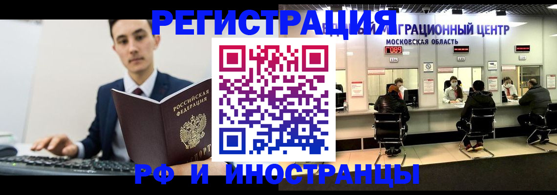 регистрация для дет. сада в Бородино