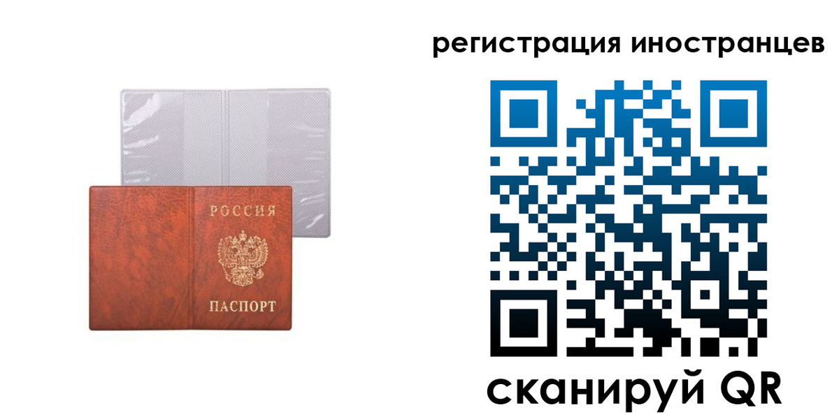 временная регистрация госуслуги в Бородино