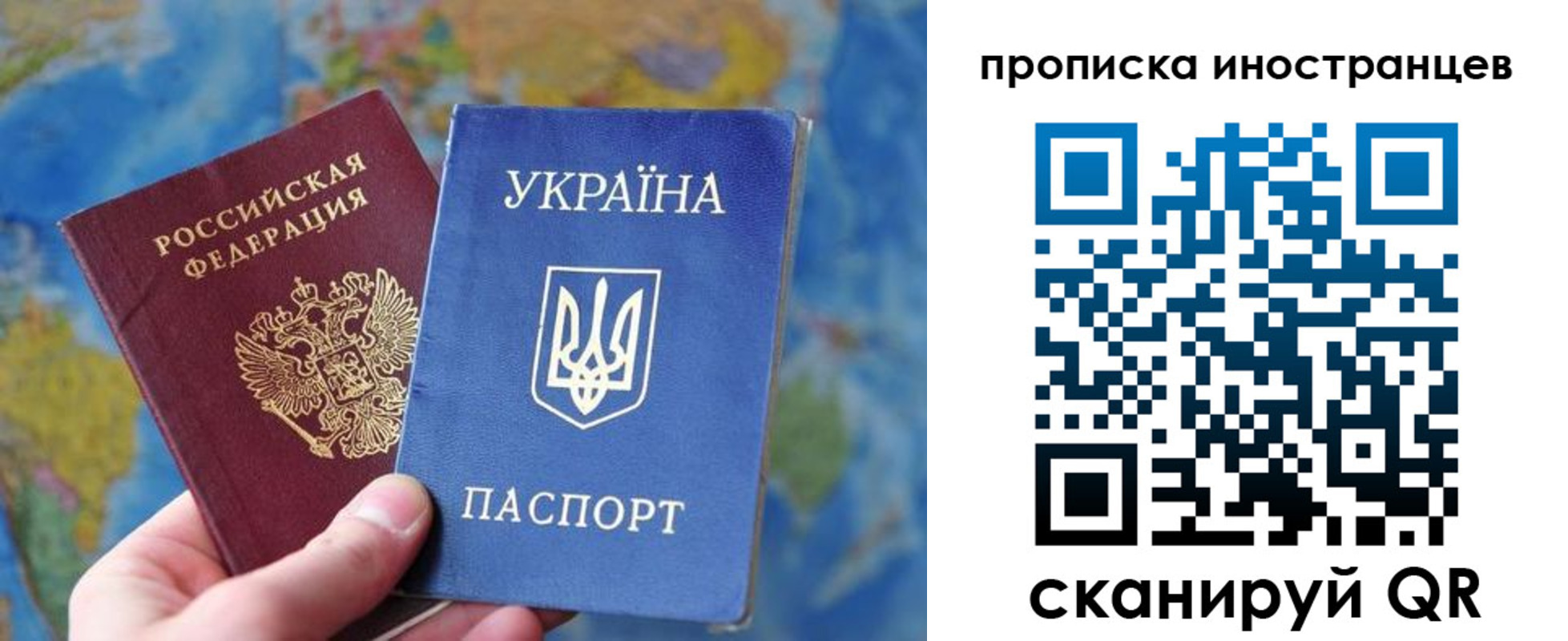 временная регистрация адрес в Бородино