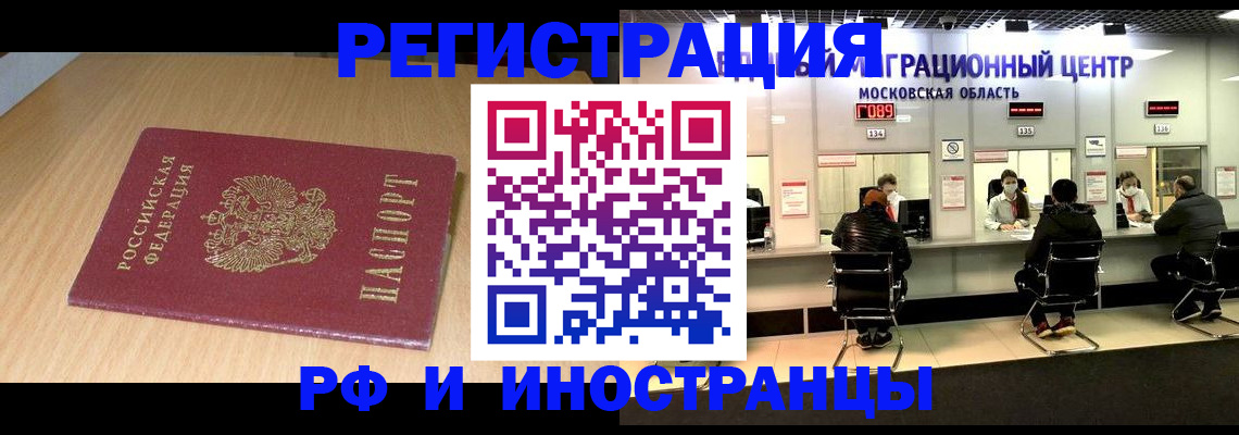 регистрация для дет. сада в Бородино