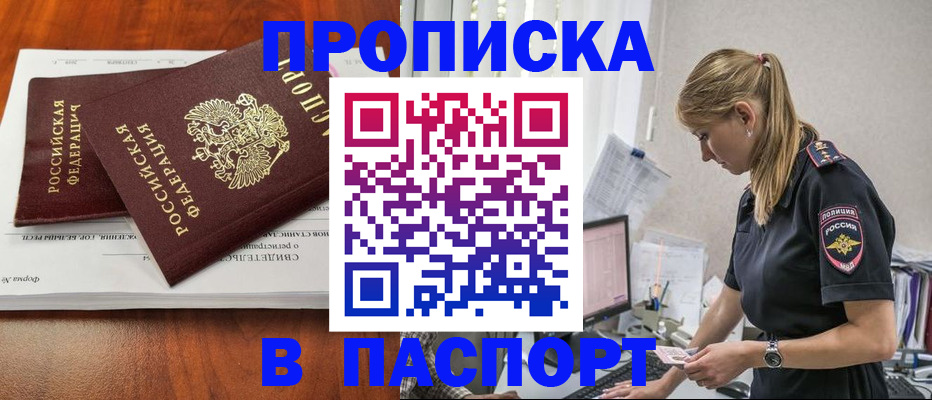 форма 3 в Бородино